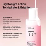 Anua – Peach 77 + Niacin Conditioning Milk - additional product view 4 - wholesale