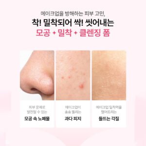 Anua - Peach niacinamide cleansing foam - additional product view 2 - wholesale