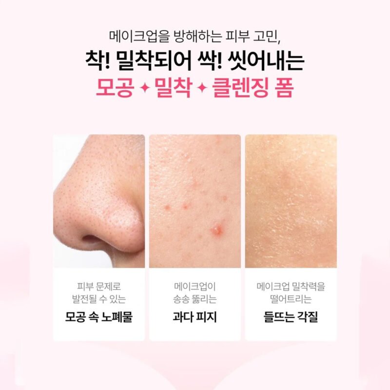 Anua - Peach niacinamide cleansing foam - additional product view 2 - wholesale