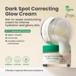 axis-y-dark-spot-correction-radiance-cream-50ml-aicodarkspotcreamxxv-50ml-secondary-08.jpg Axis Y - Dark Spot Correction Radiance Cream - additional product view 8 - wholesale