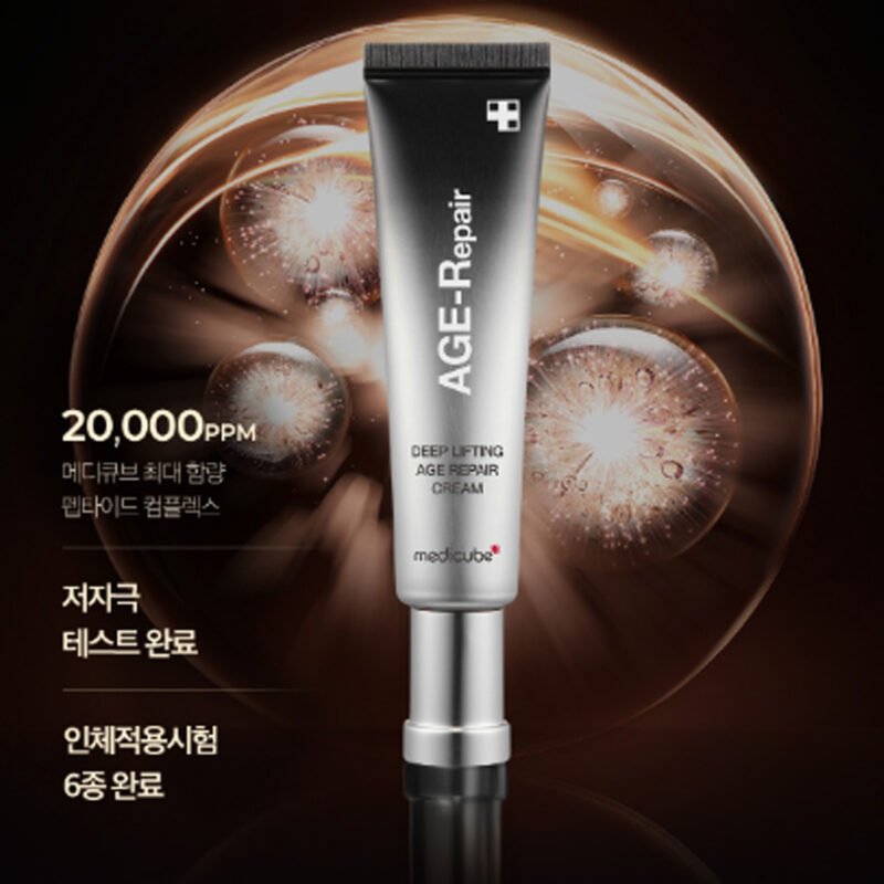 Medicube - Deep lifting repairing anti-aging cream - additional product view 4 - wholesale