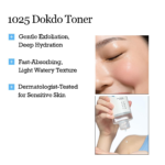 Round Lab - Dokdo Toner - additional product view 4 - wholesale